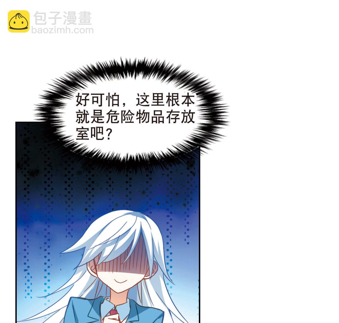 第70话-第70话