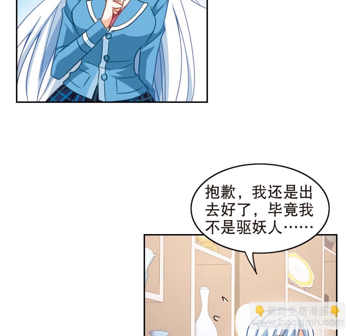 第70话-第70话