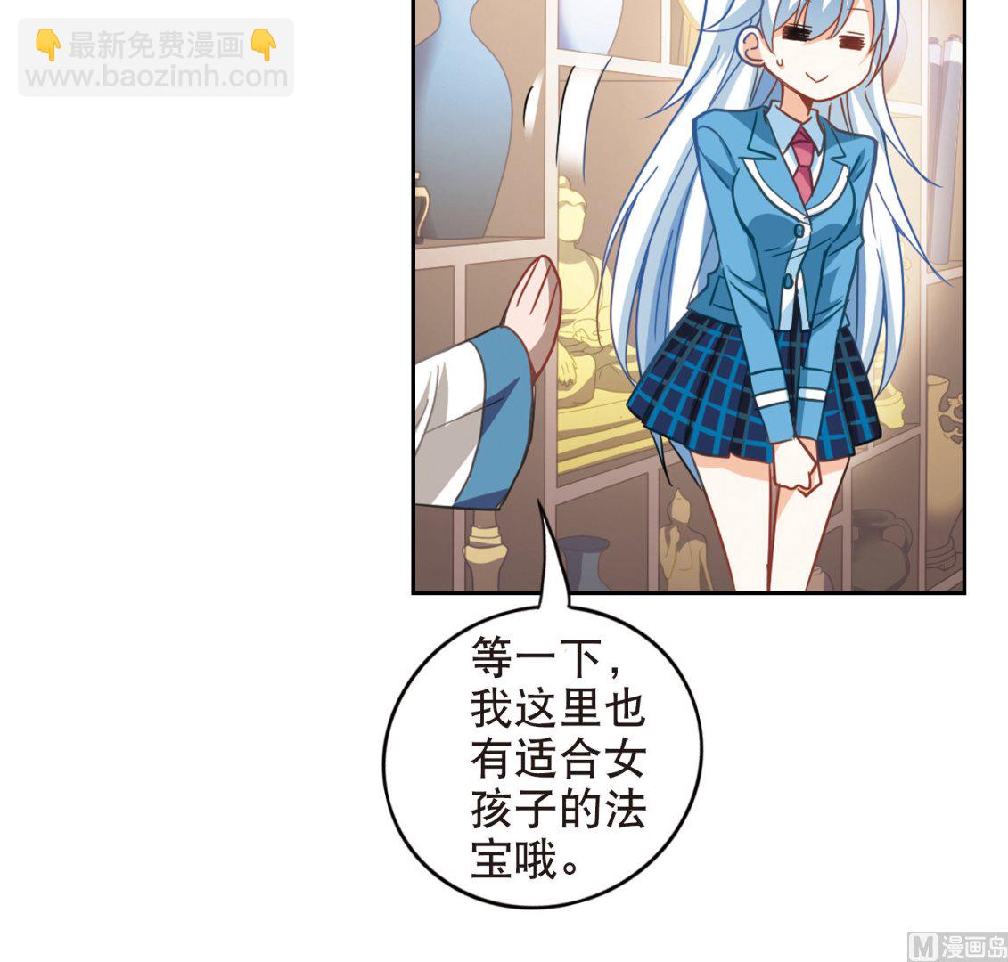 第70话-第70话