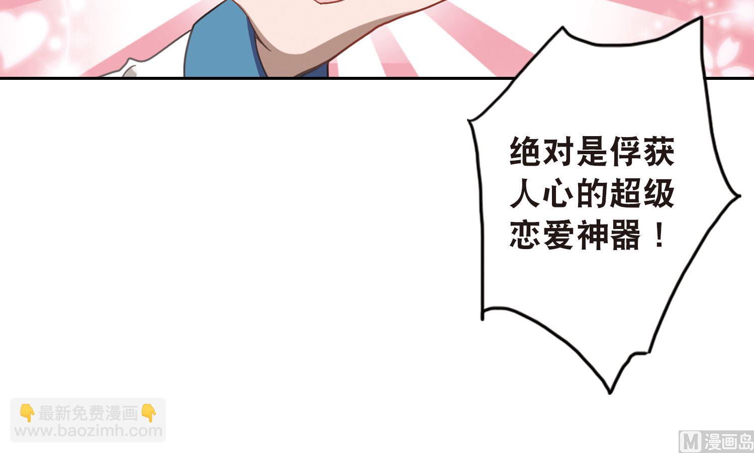 第70话-第70话