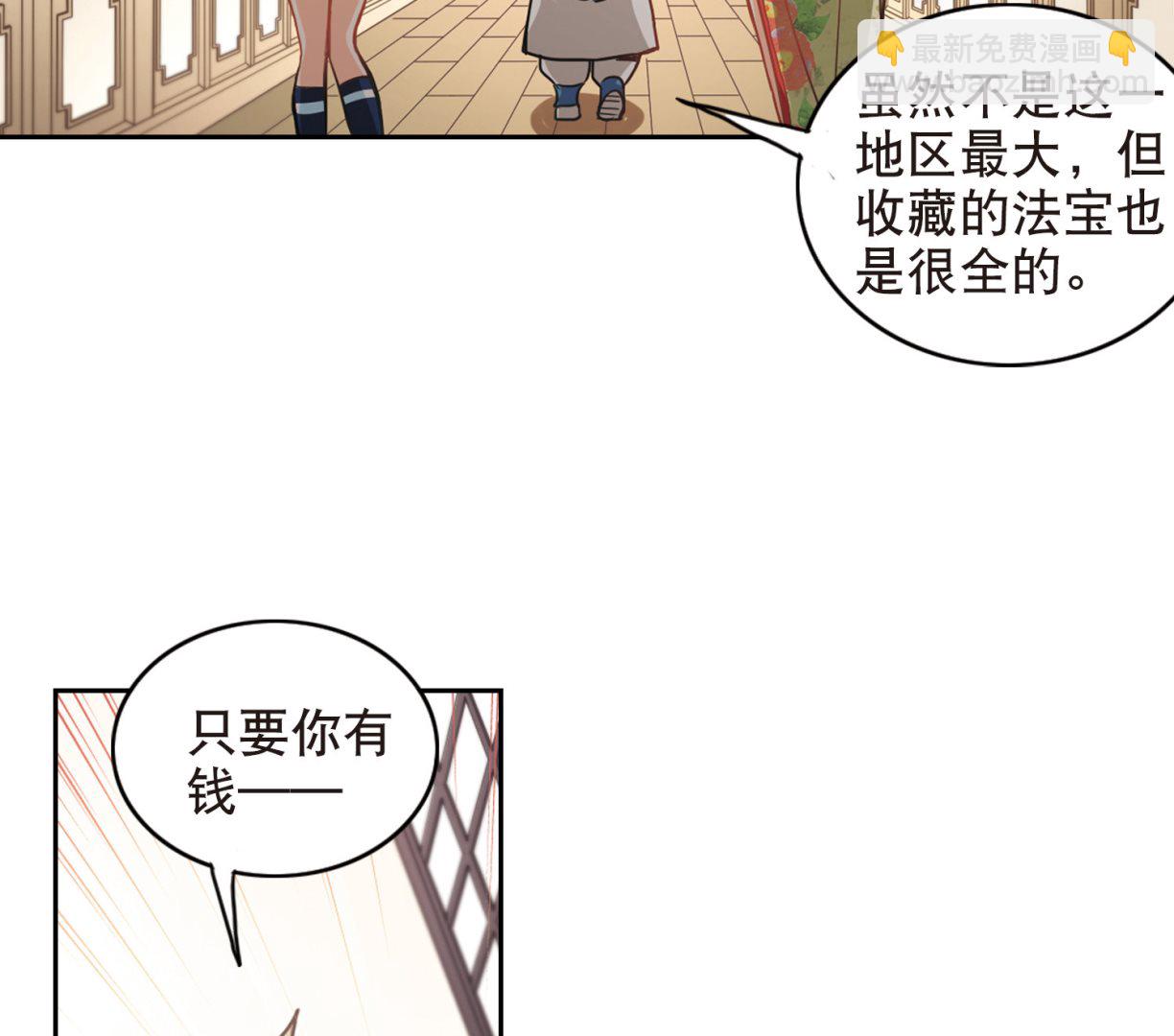 第70话-第70话