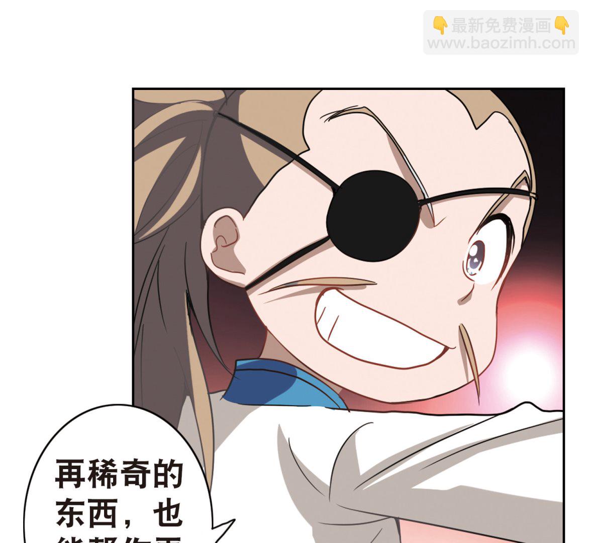 第70话-第70话