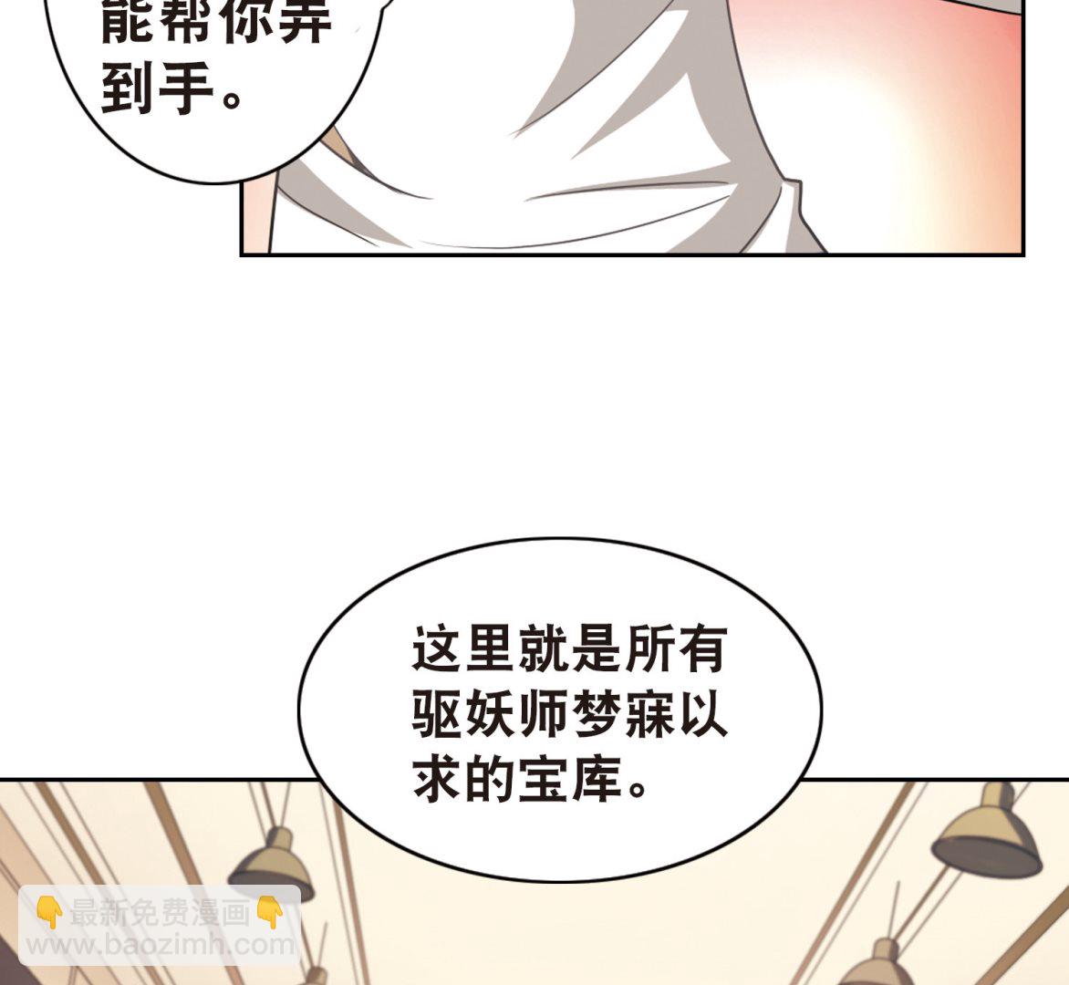 第70话-第70话