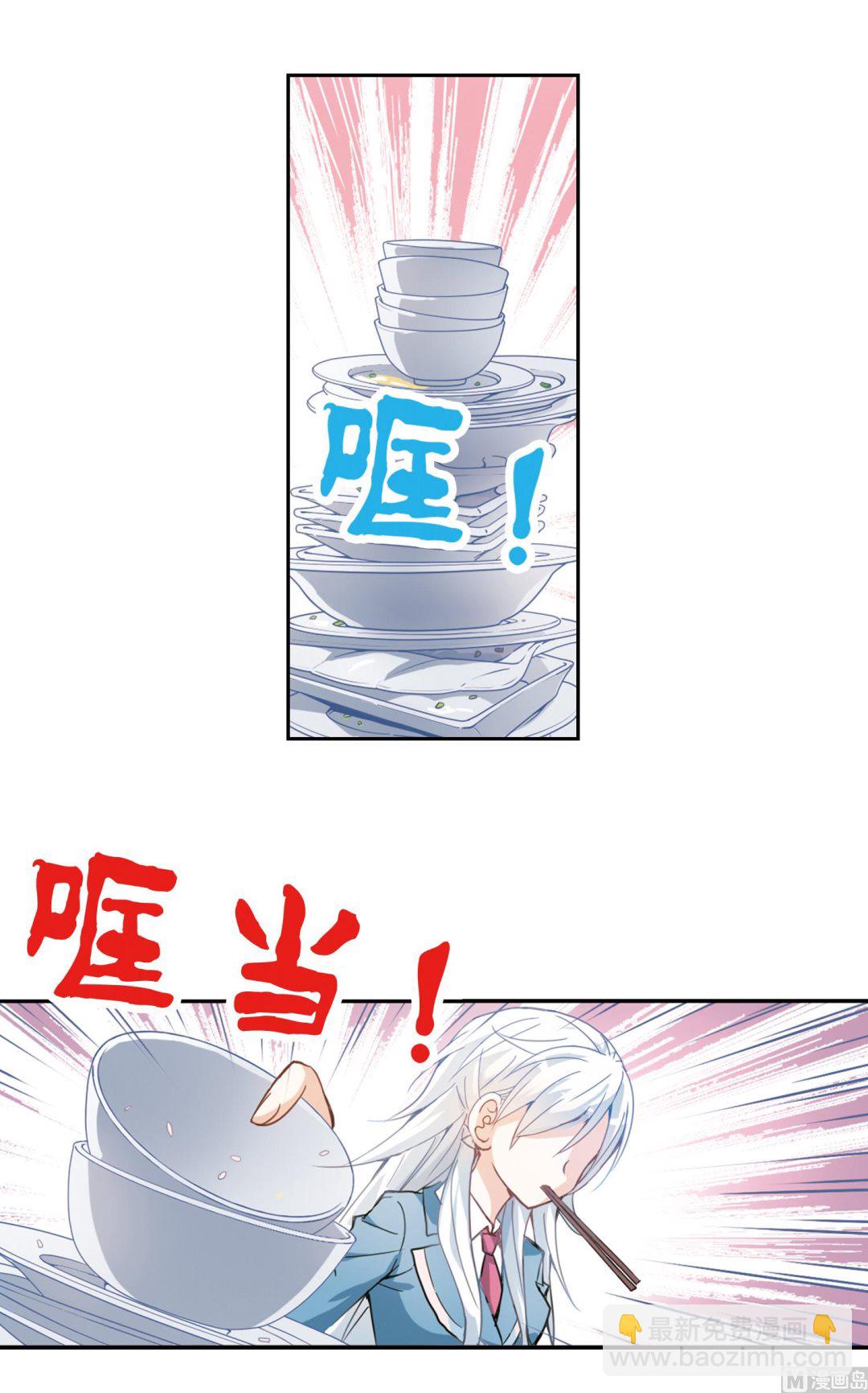 第8话-第8话