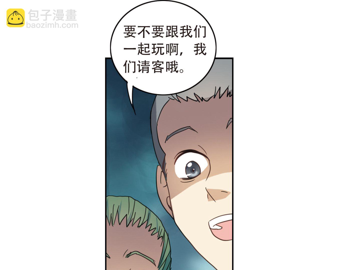 第8话-第8话