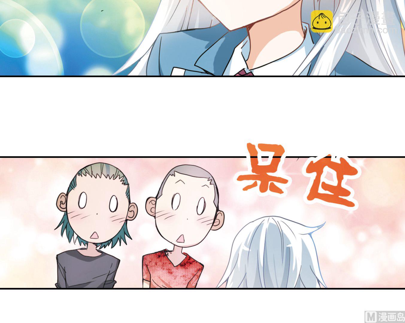 第8话-第8话