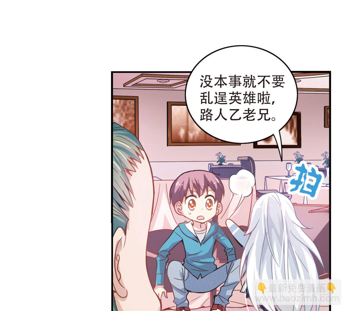 第8话-第8话
