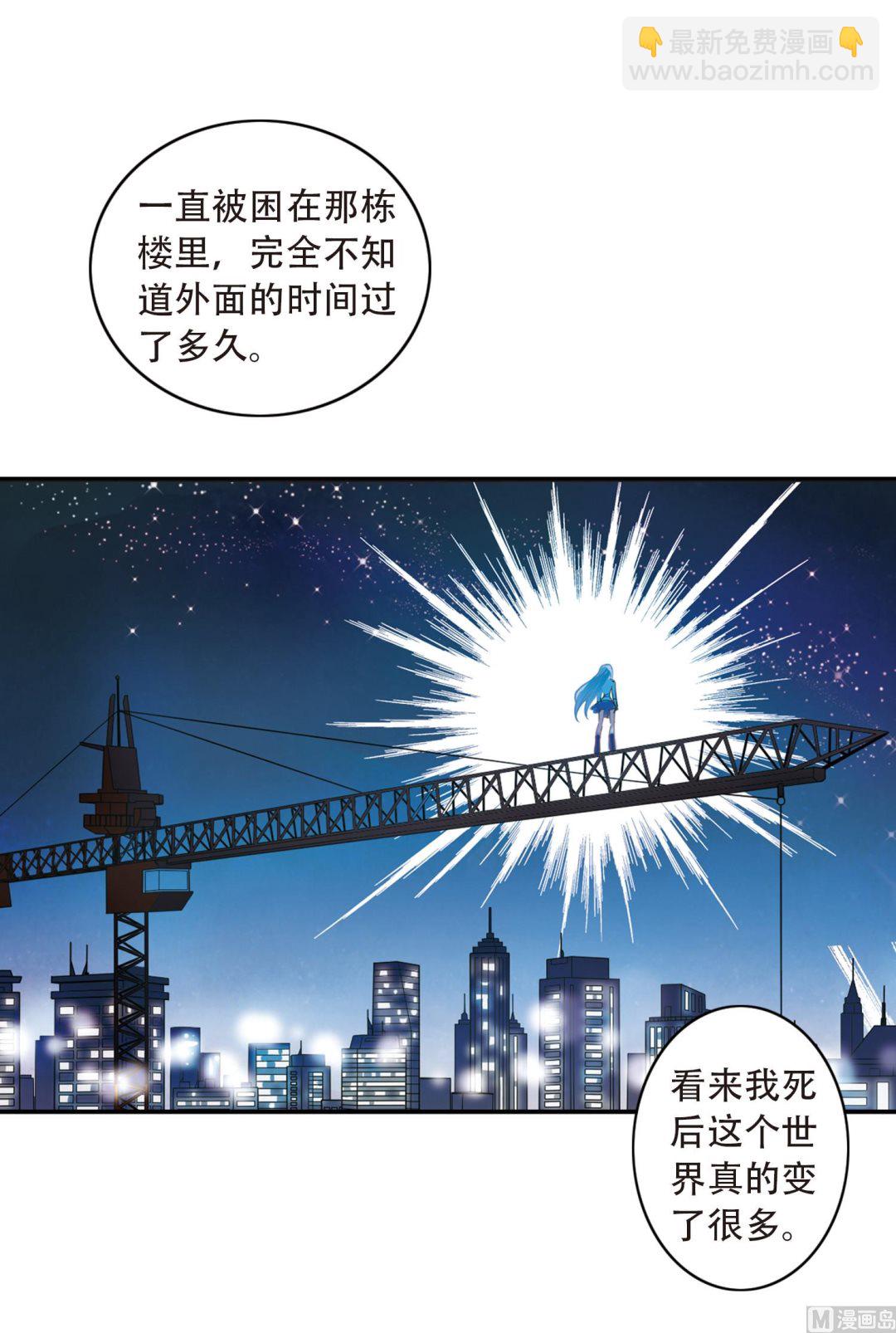 第8话-第8话