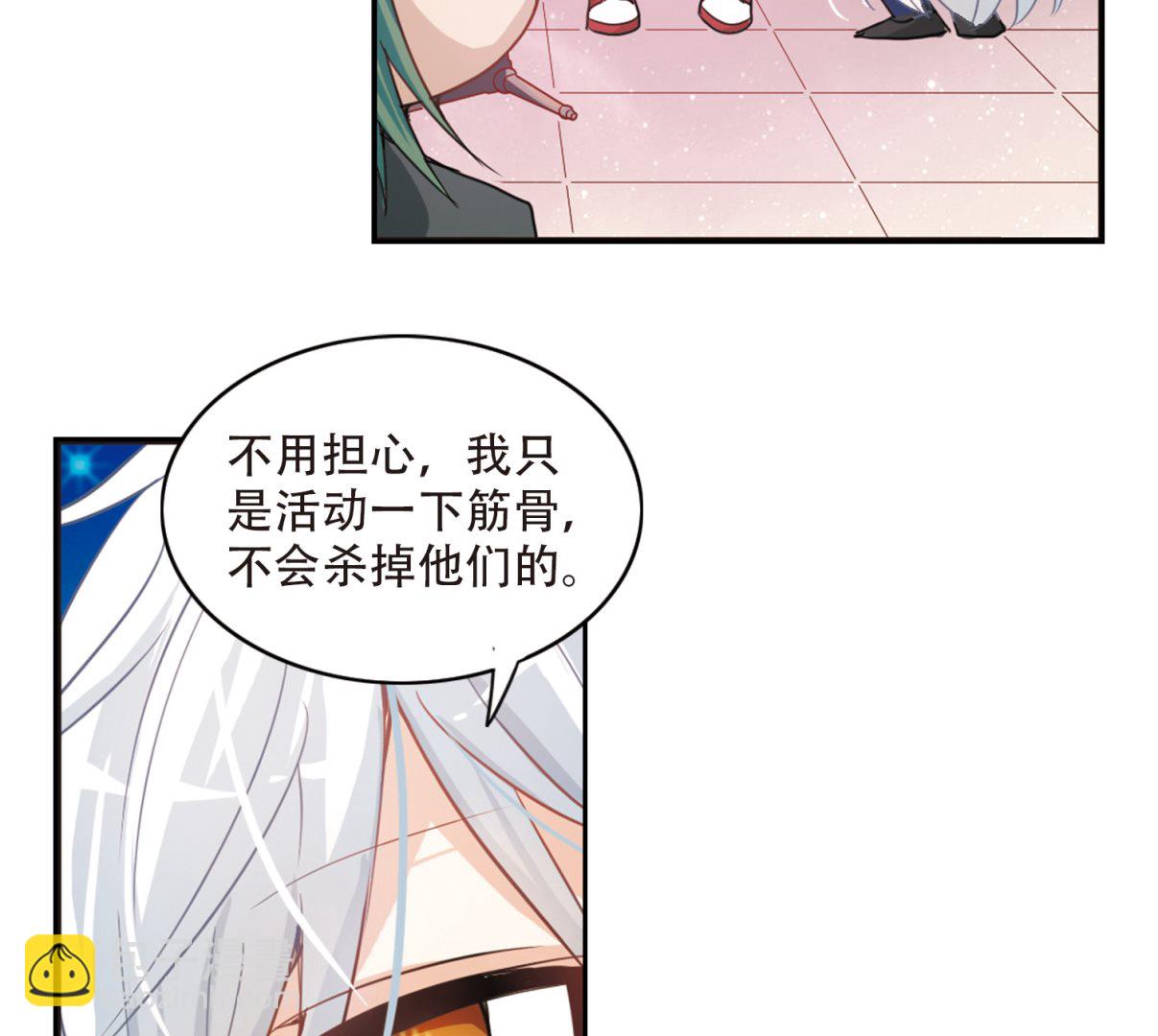 第8话-第8话