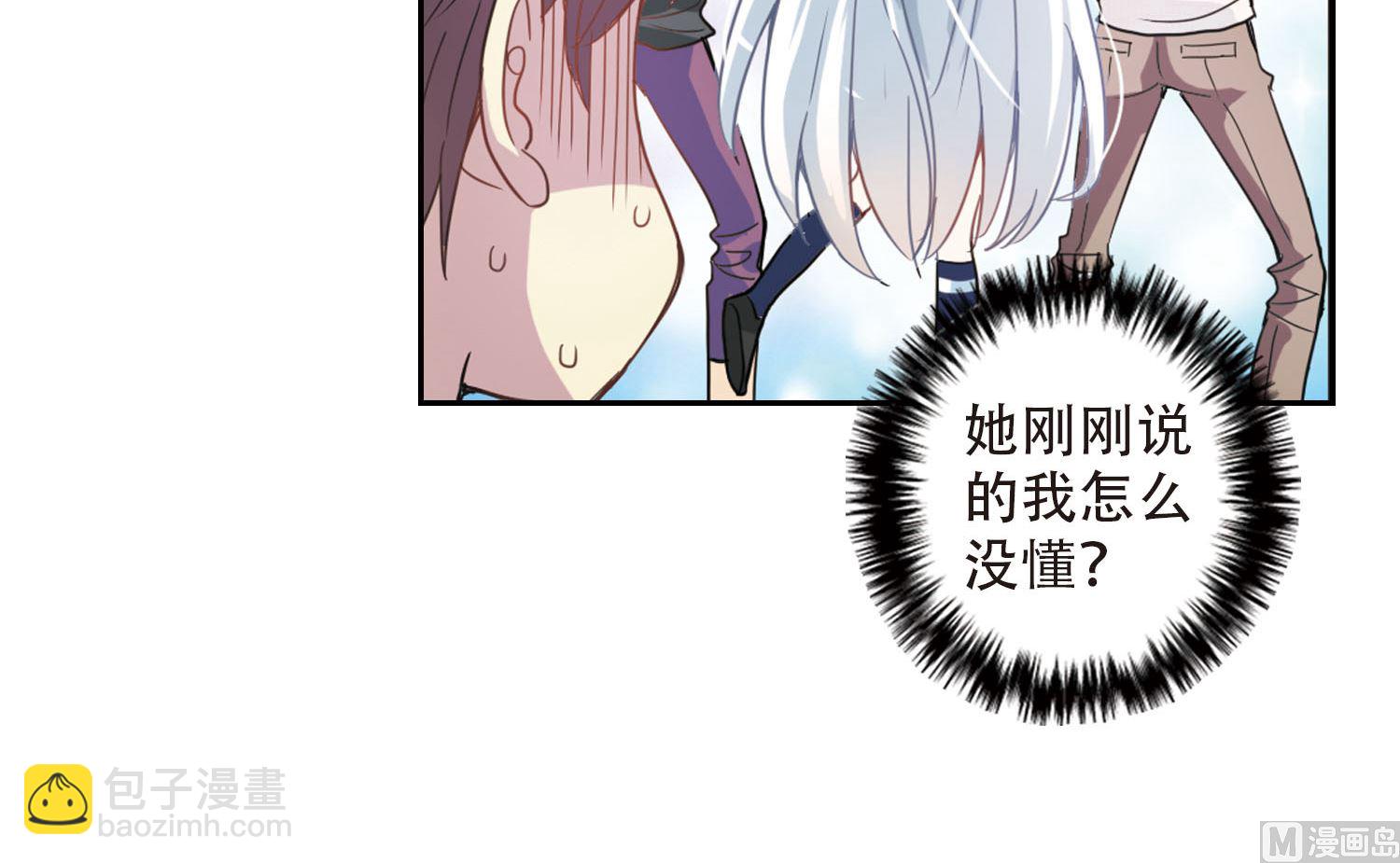 第8话-第8话