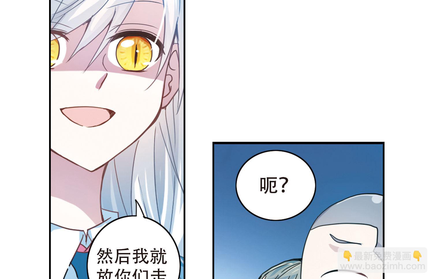 第8话-第8话