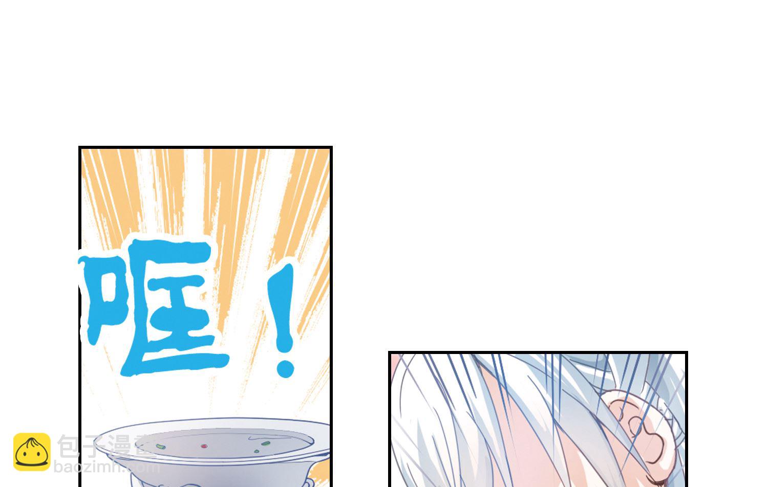 第8话-第8话