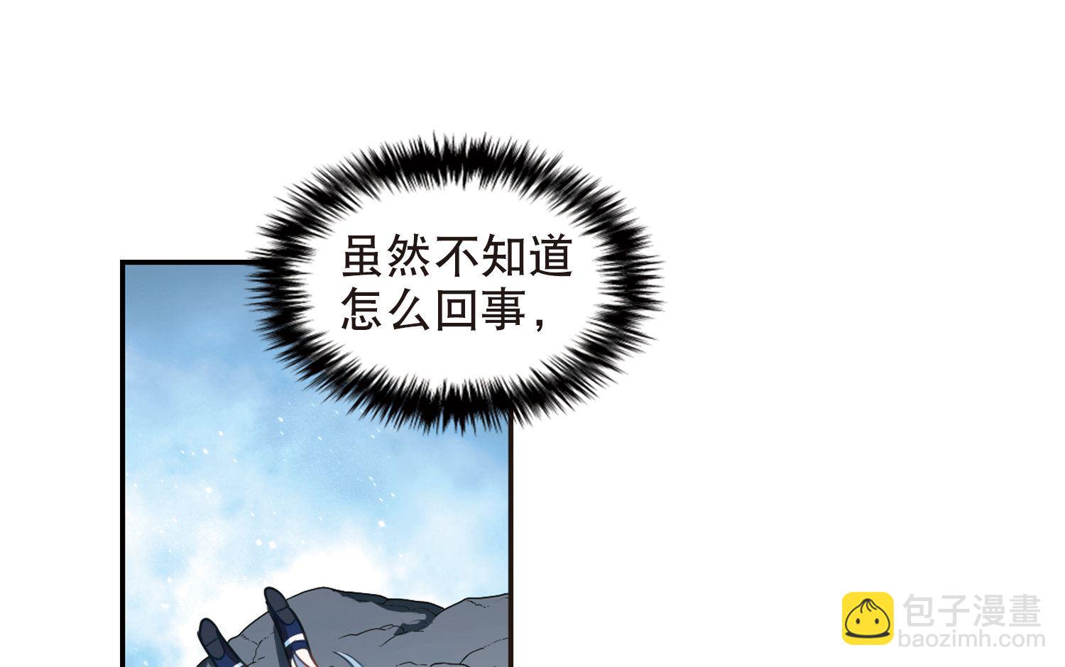 第72话-第72话