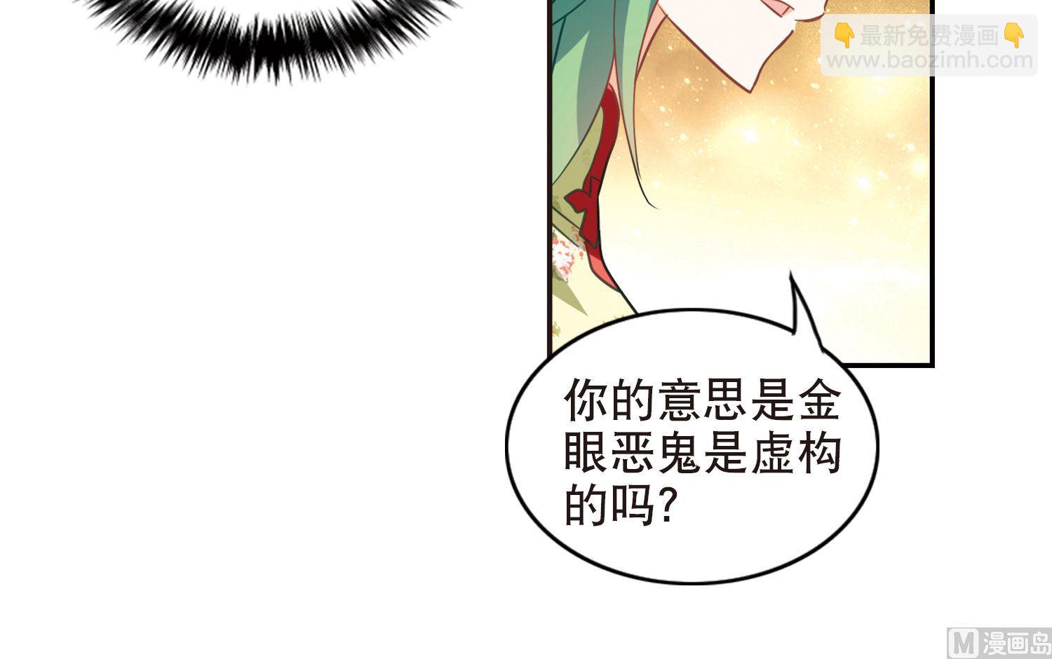 第72话-第72话
