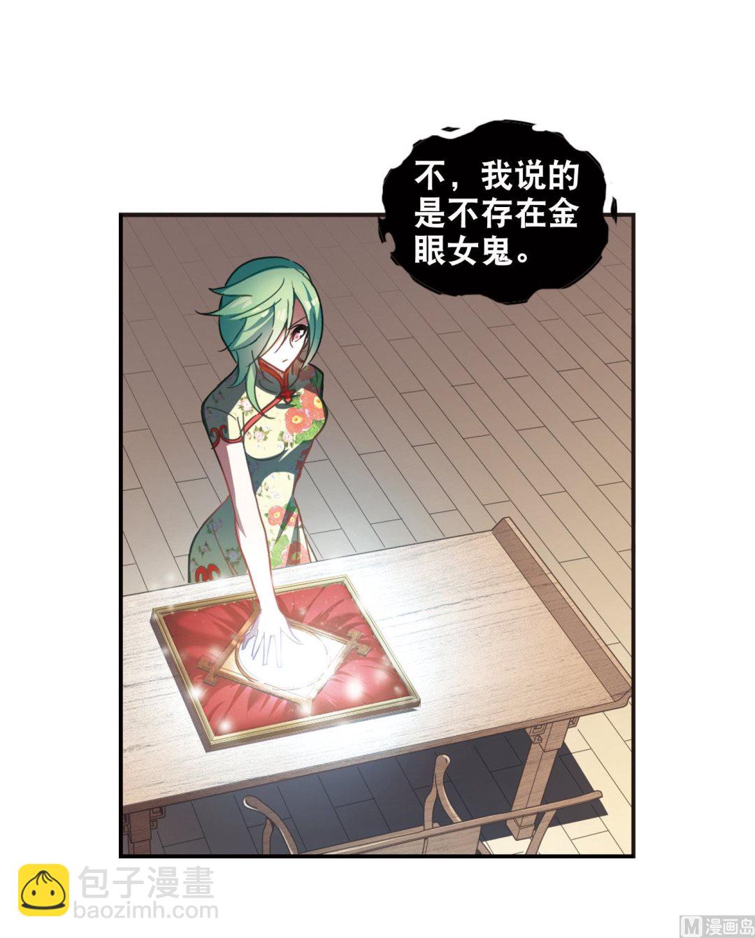 第72话-第72话