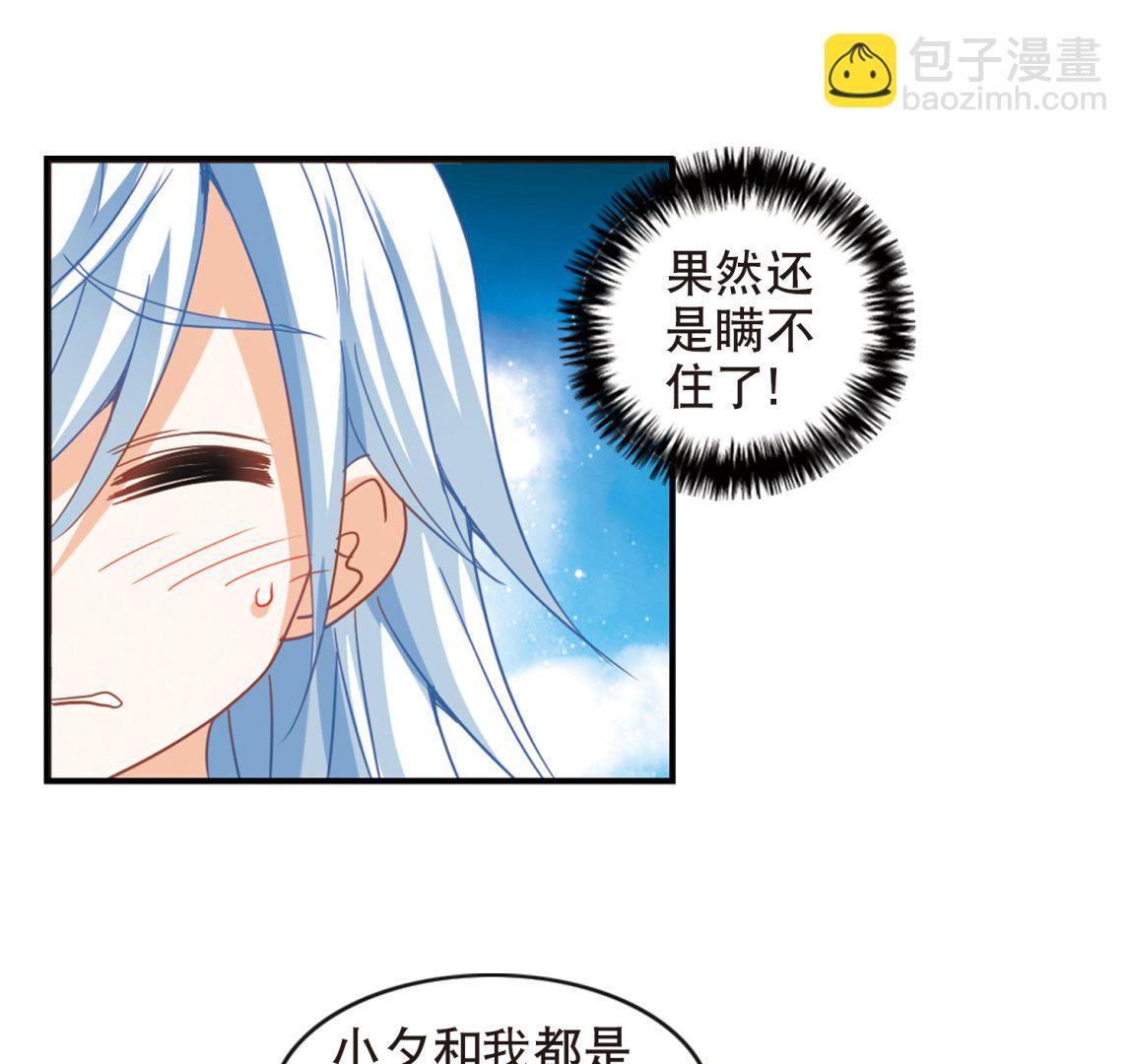 第72话-第72话