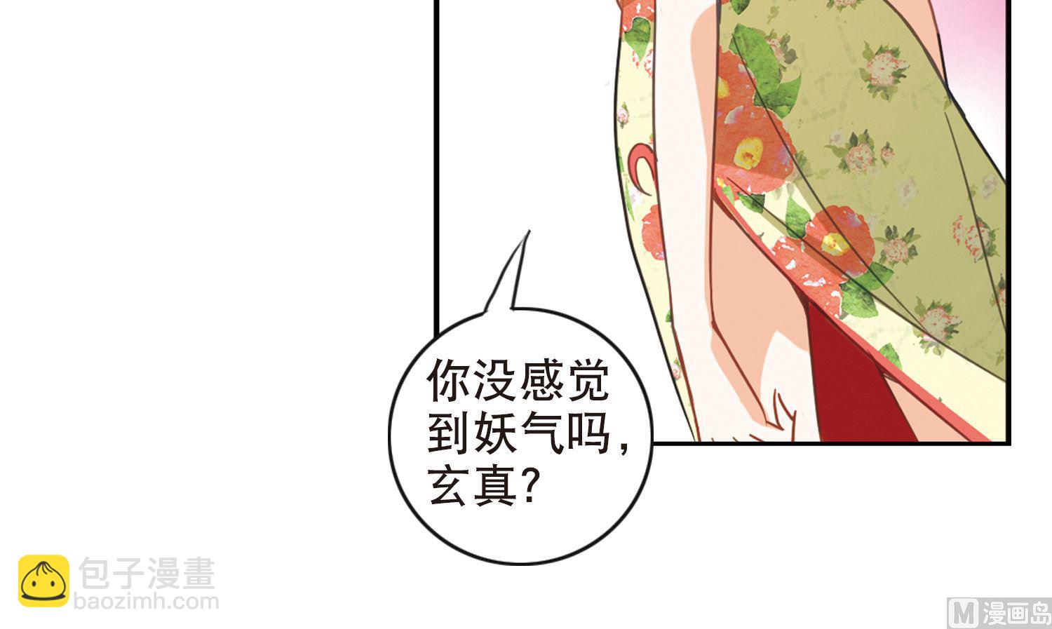 第72话-第72话