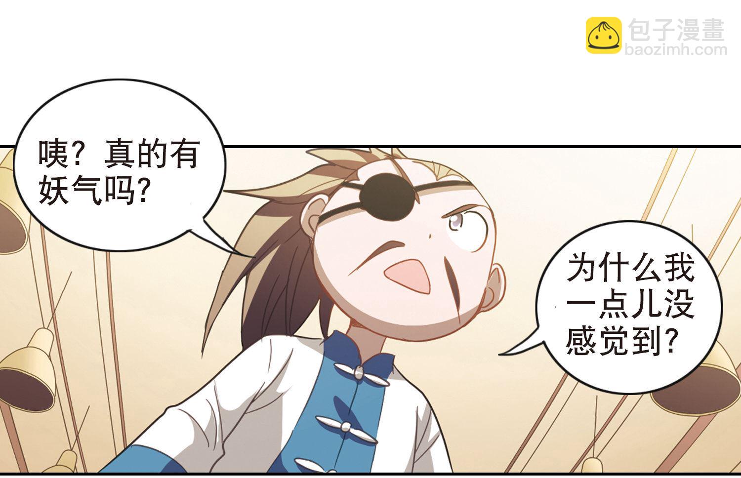 第72话-第72话