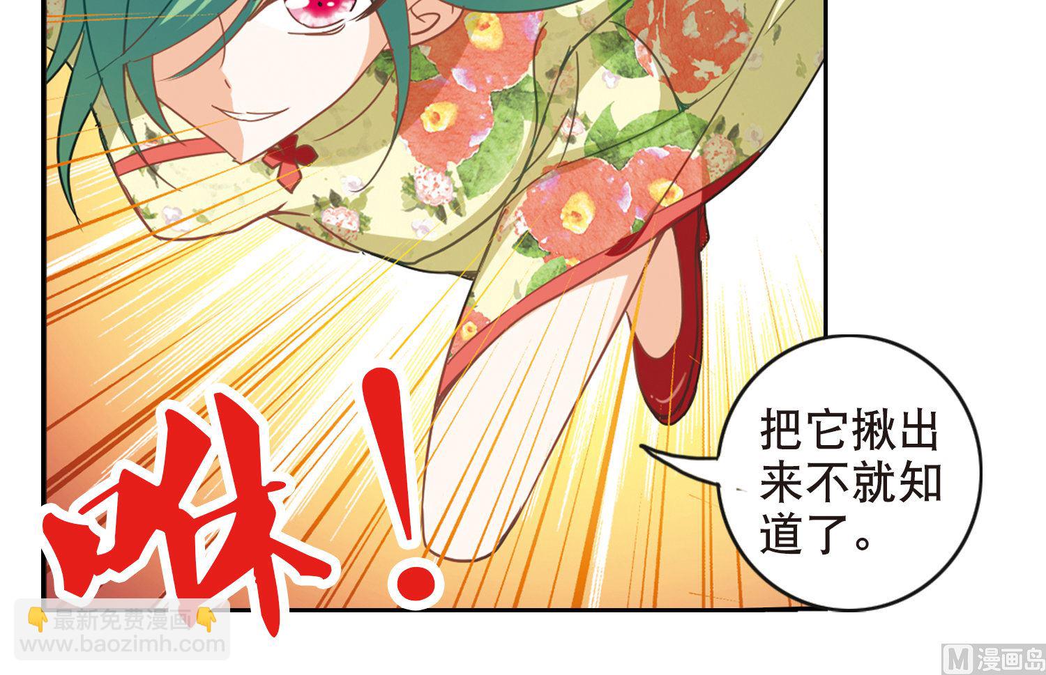 第72话-第72话