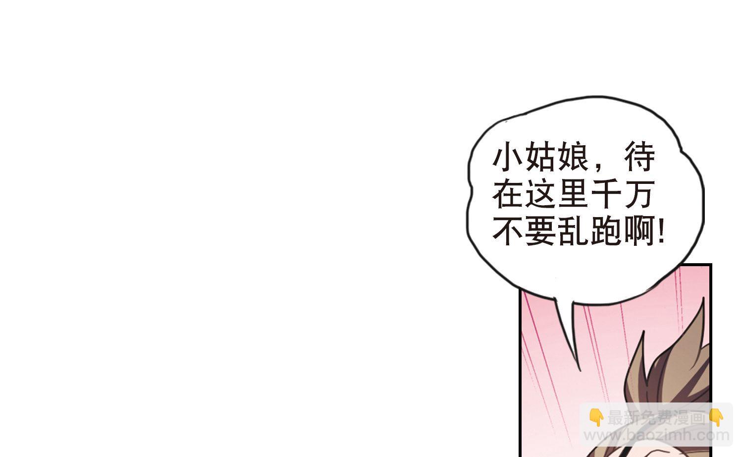 第72话-第72话
