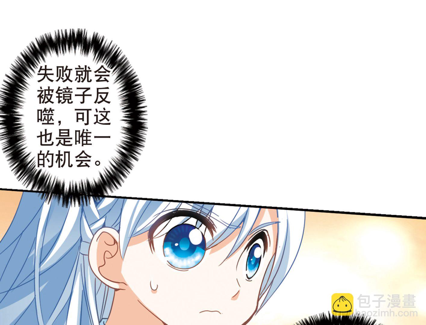 第72话-第72话