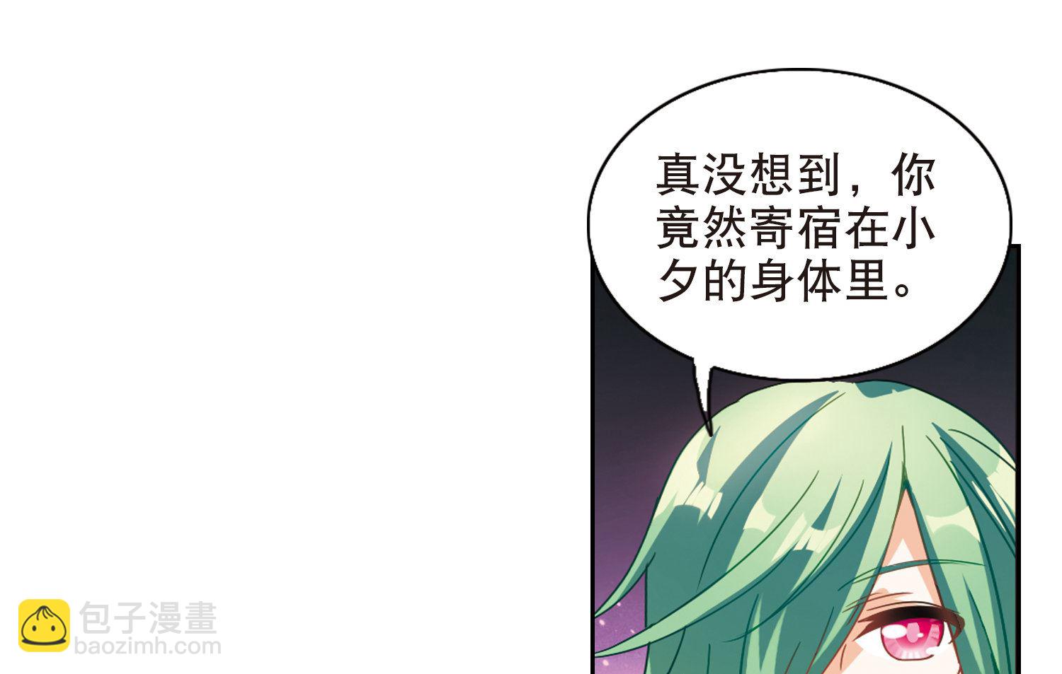 第74话-第74话