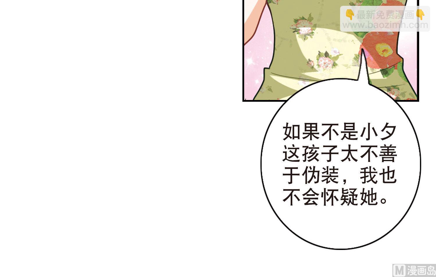 第74话-第74话