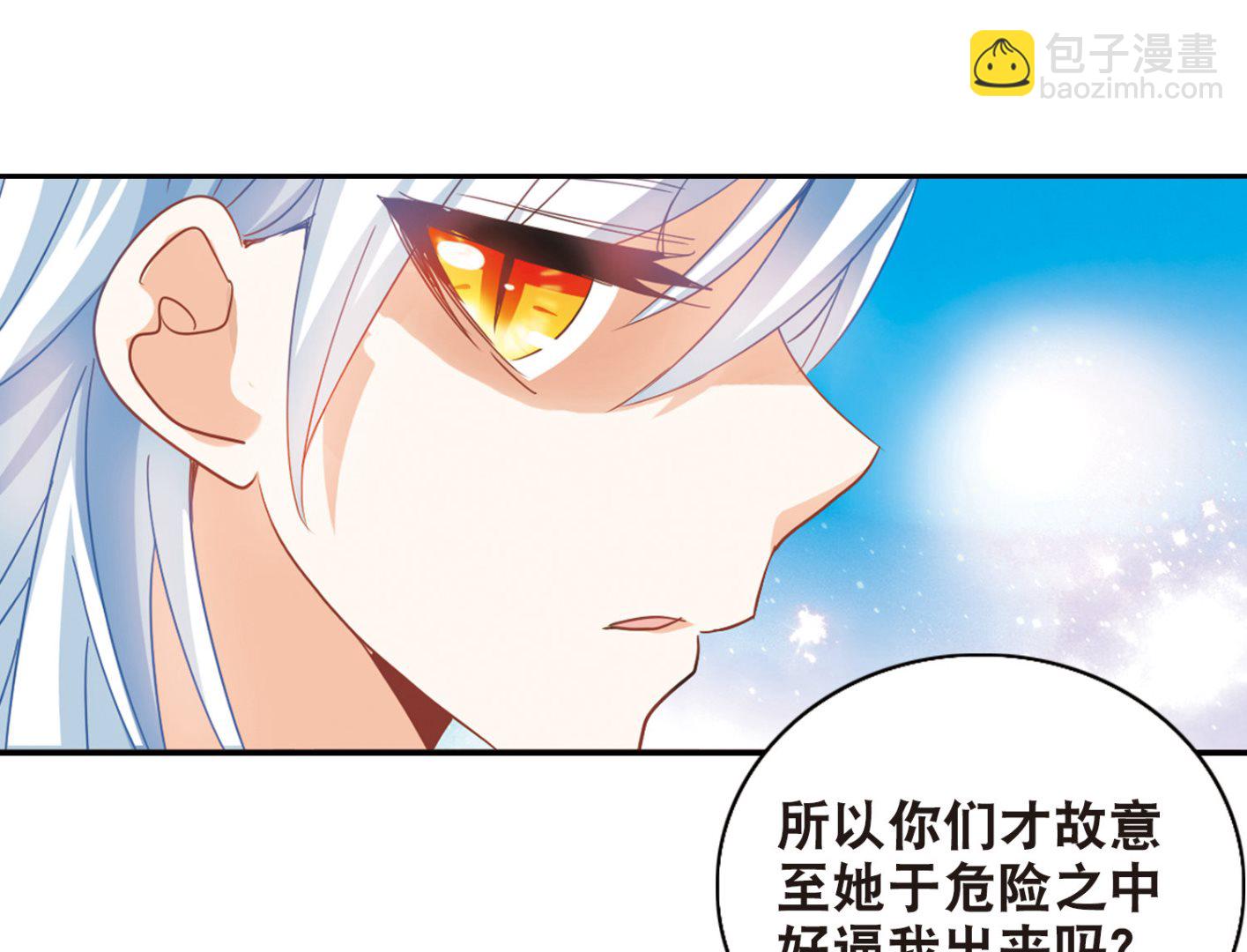 第74话-第74话