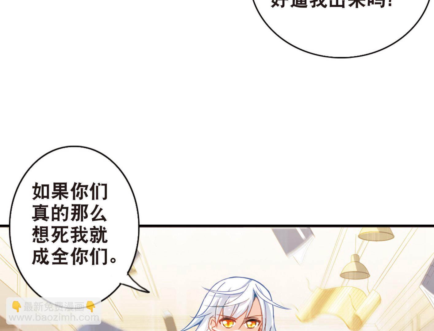 第74话-第74话
