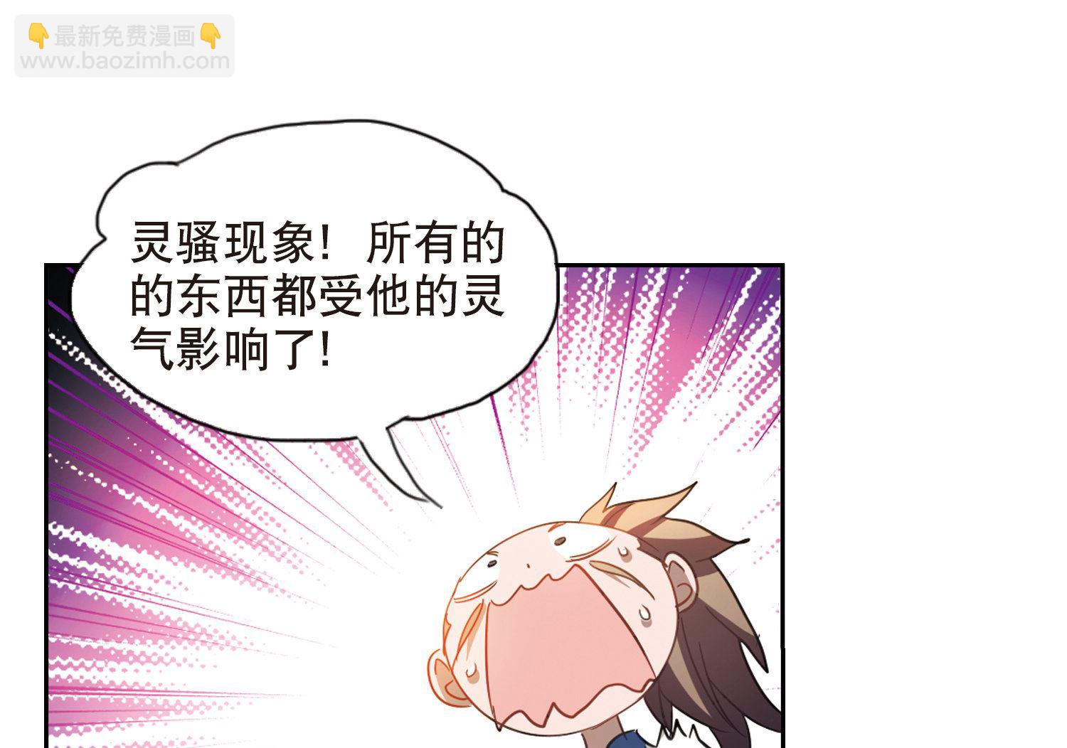 第74话-第74话