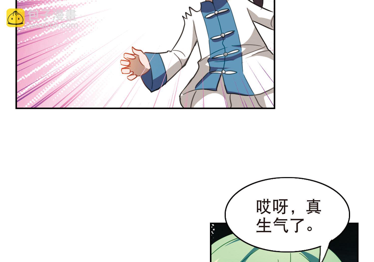 第74话-第74话