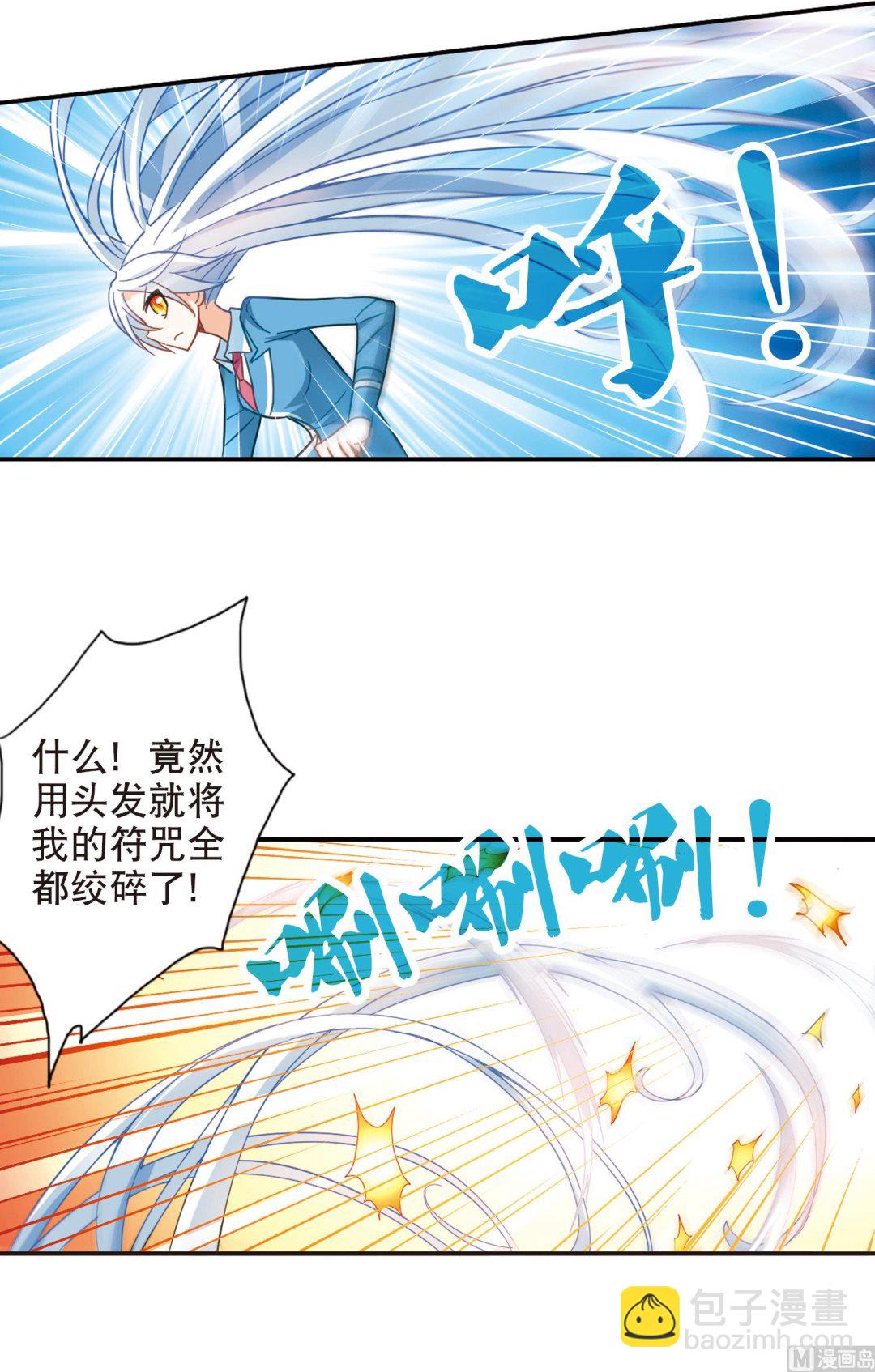 第74话-第74话