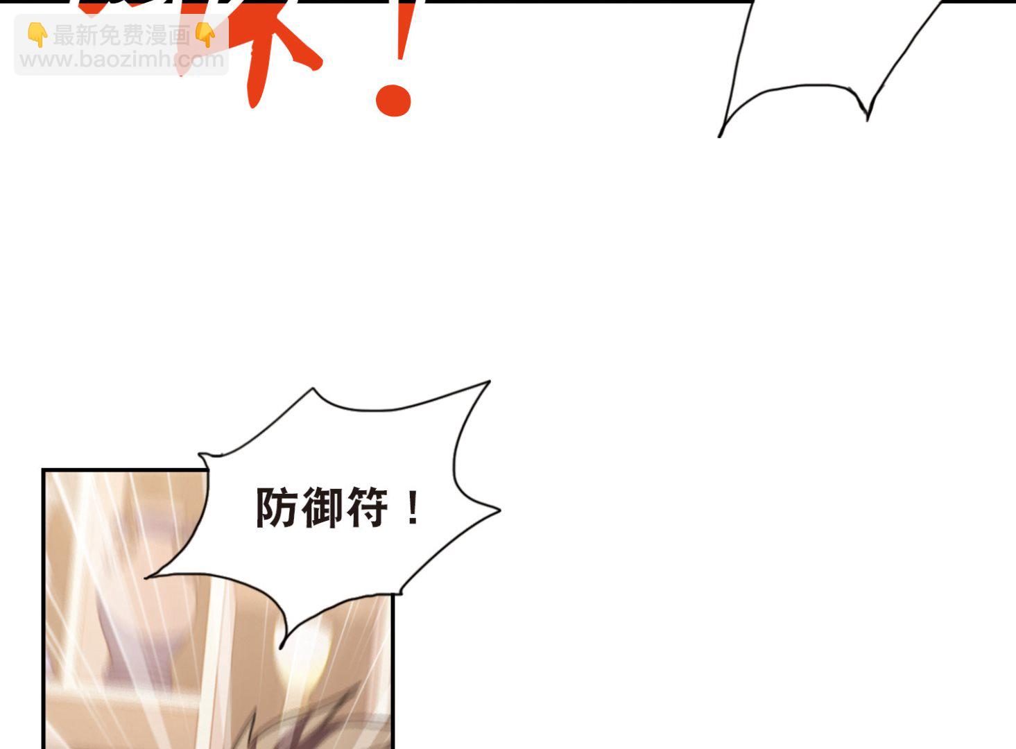 第74话-第74话
