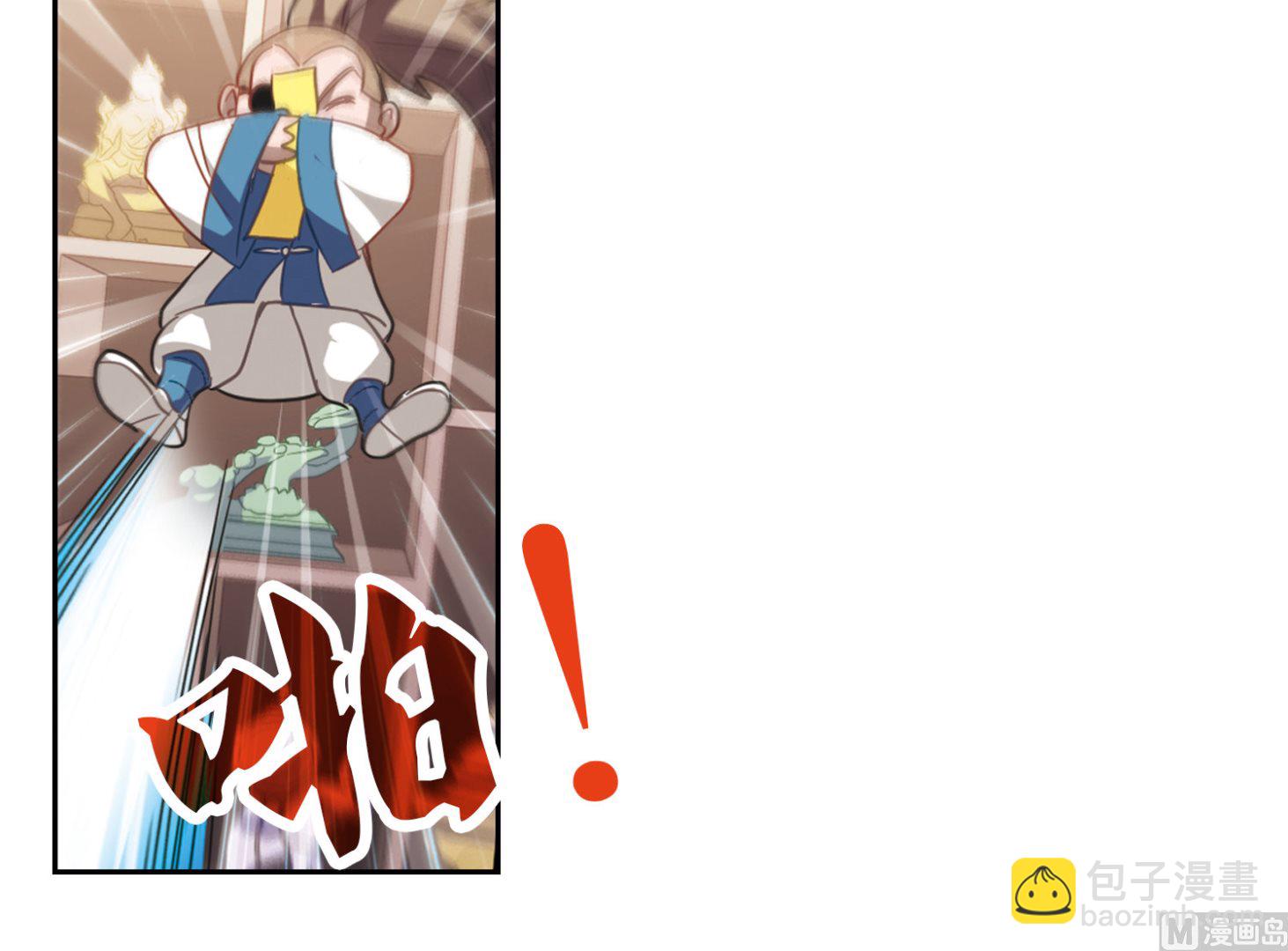 第74话-第74话