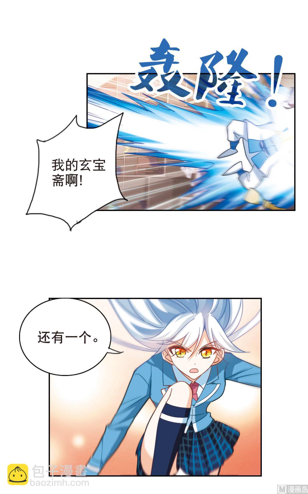 第74话-第74话