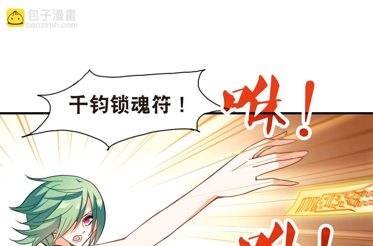第74话-第74话