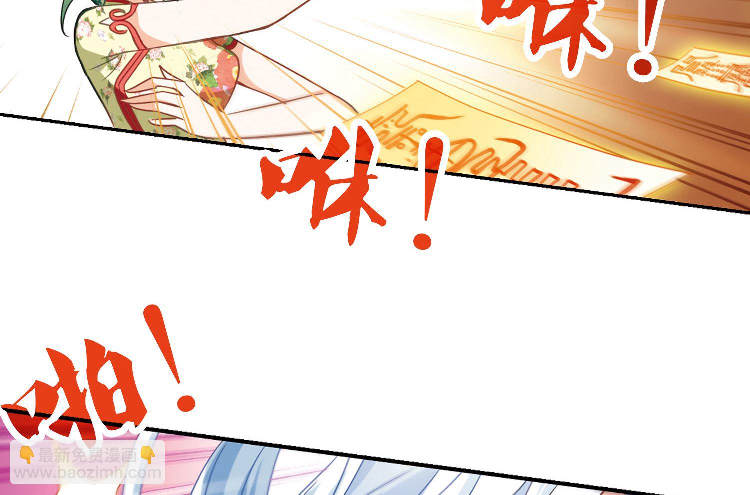 第74话-第74话