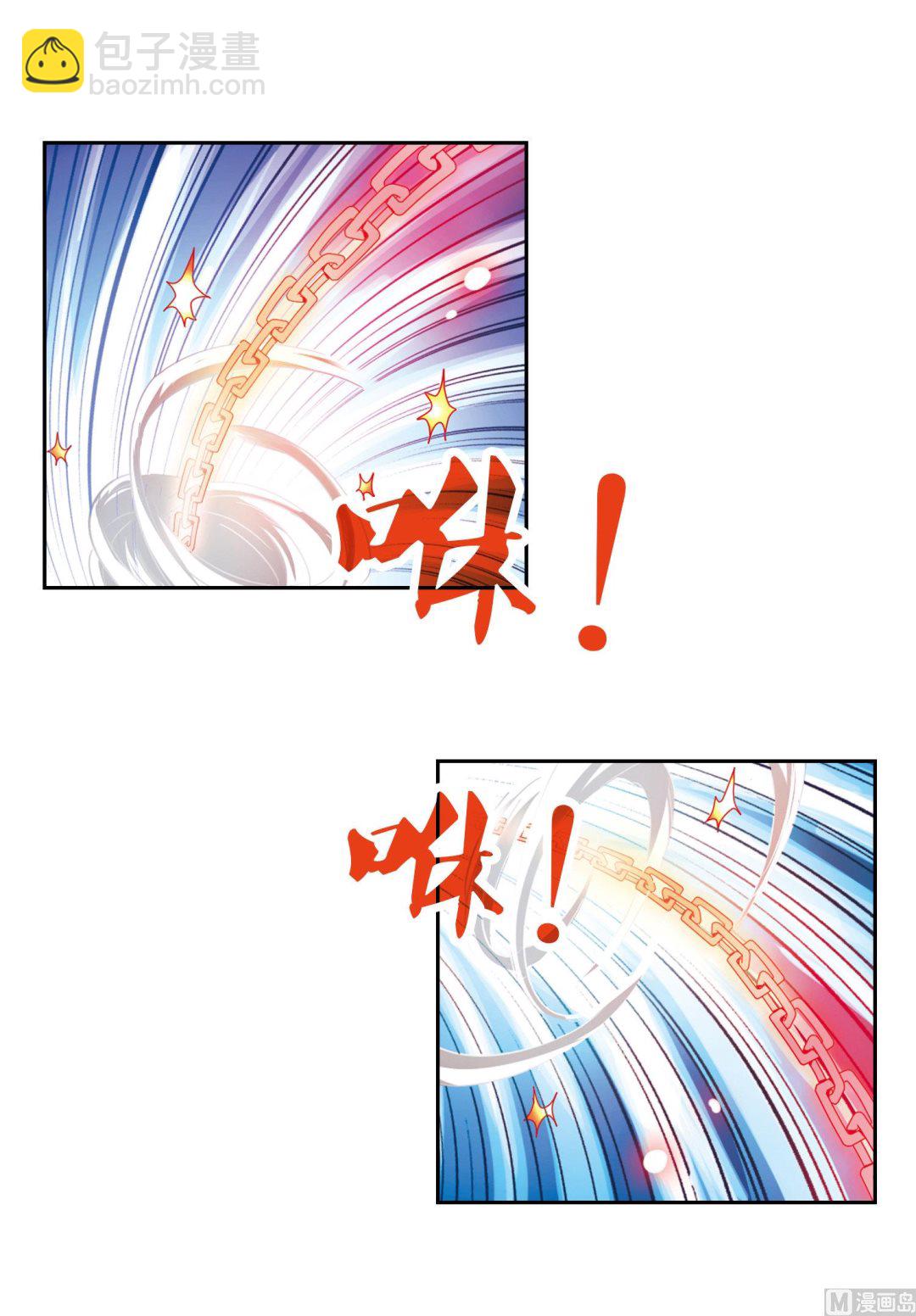 第74话-第74话