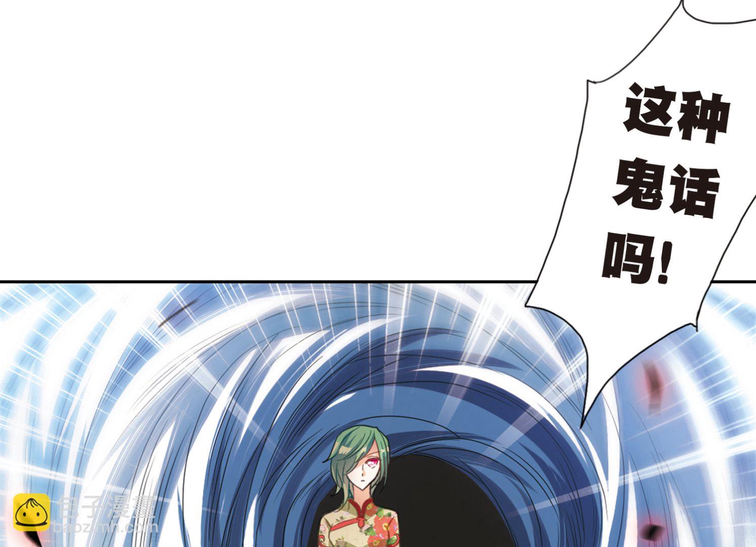第74话-第74话