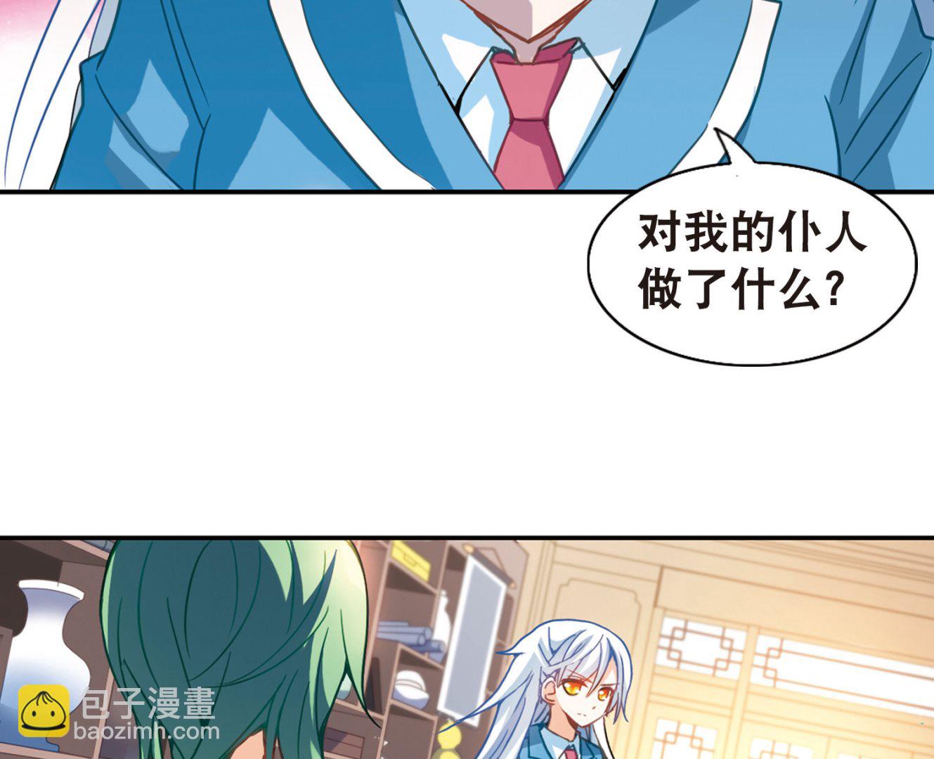 第74话-第74话