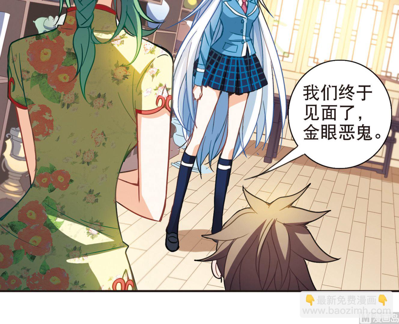 第74话-第74话