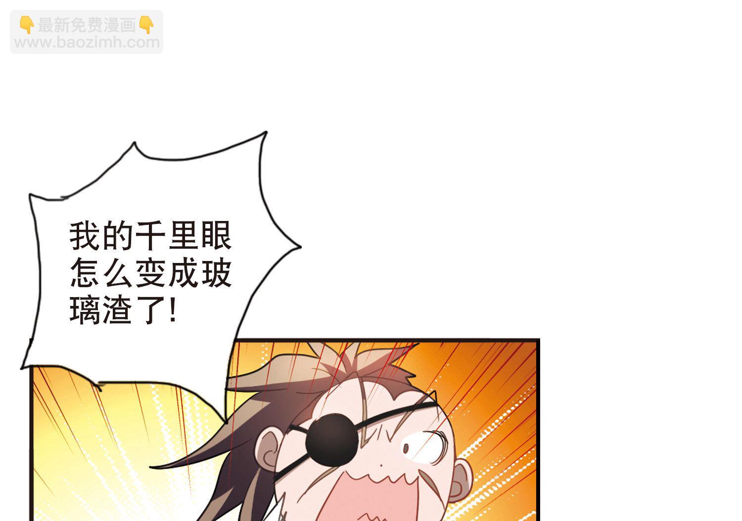 第74话-第74话