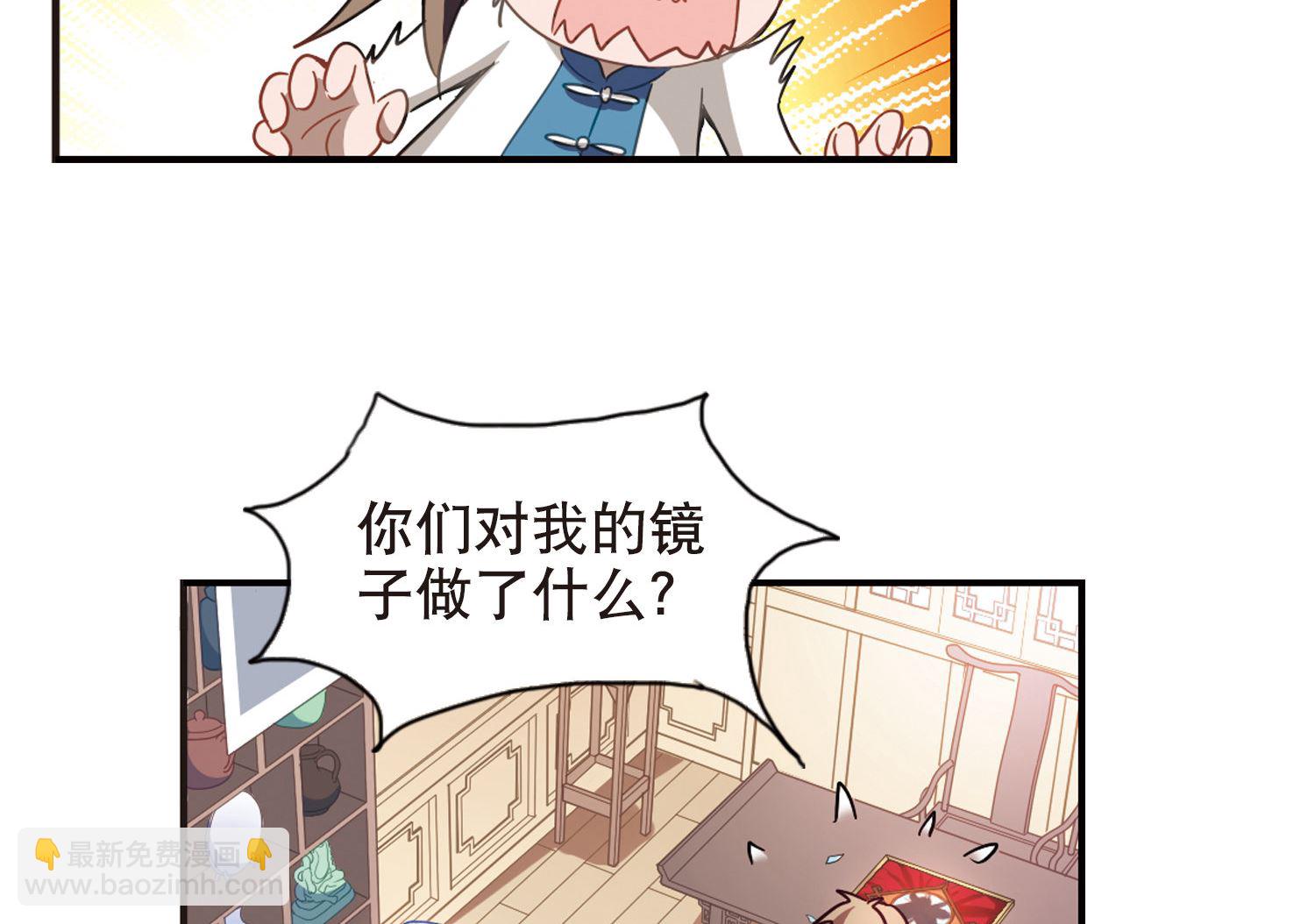 第74话-第74话