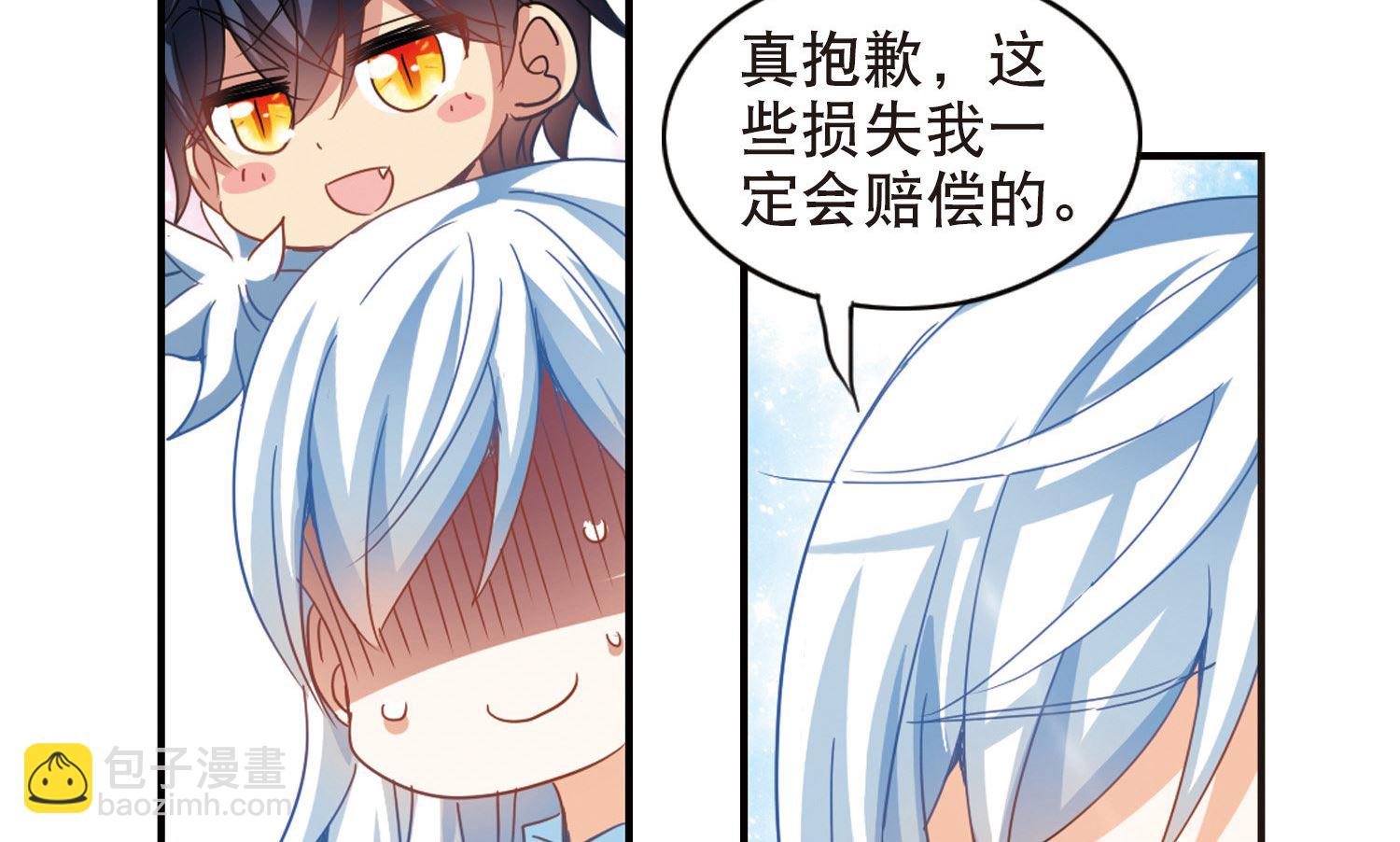 第76话-第76话