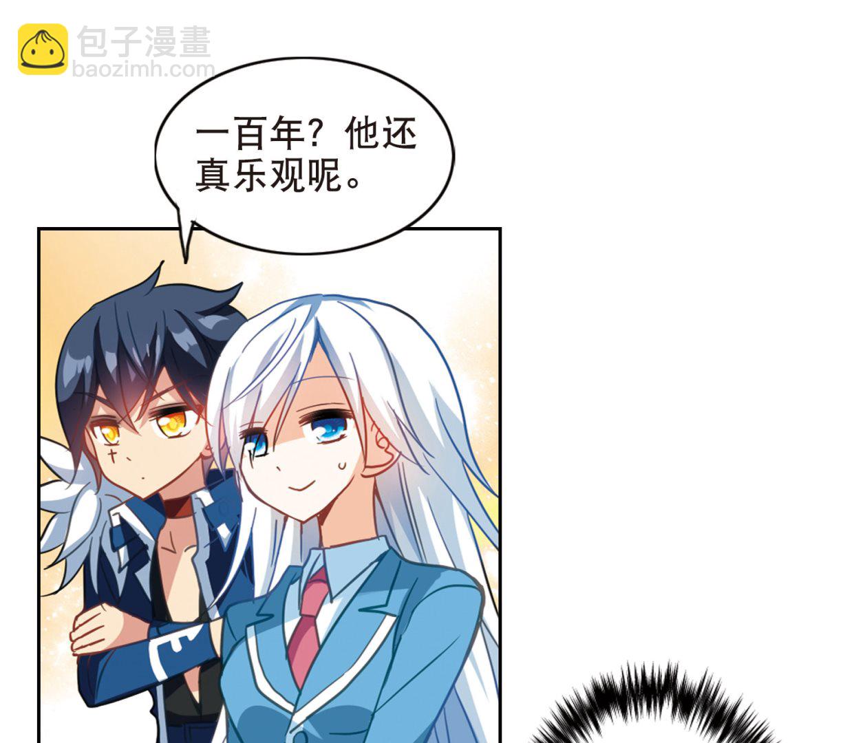 第76话-第76话