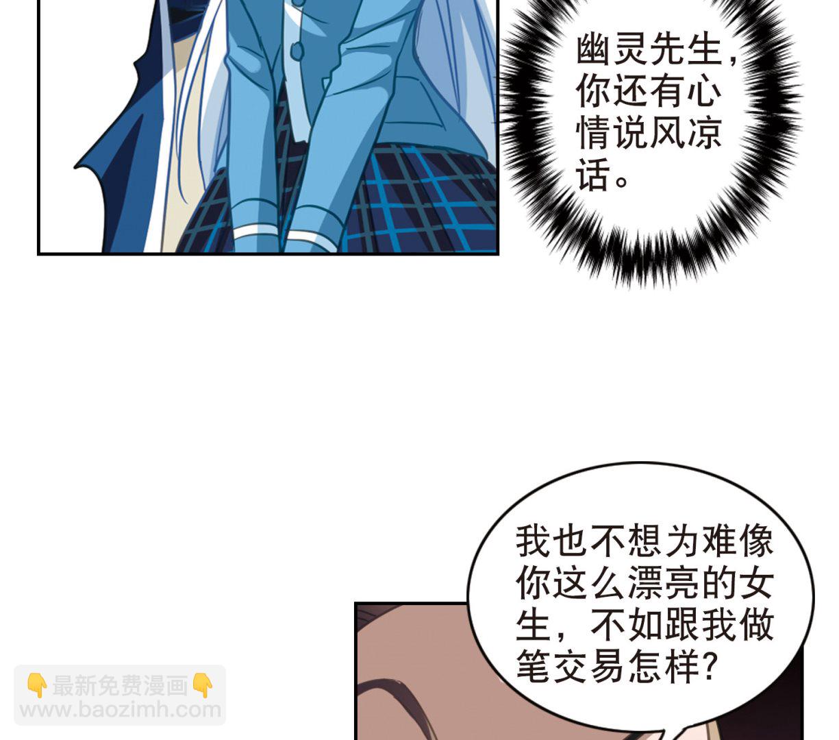 第76话-第76话