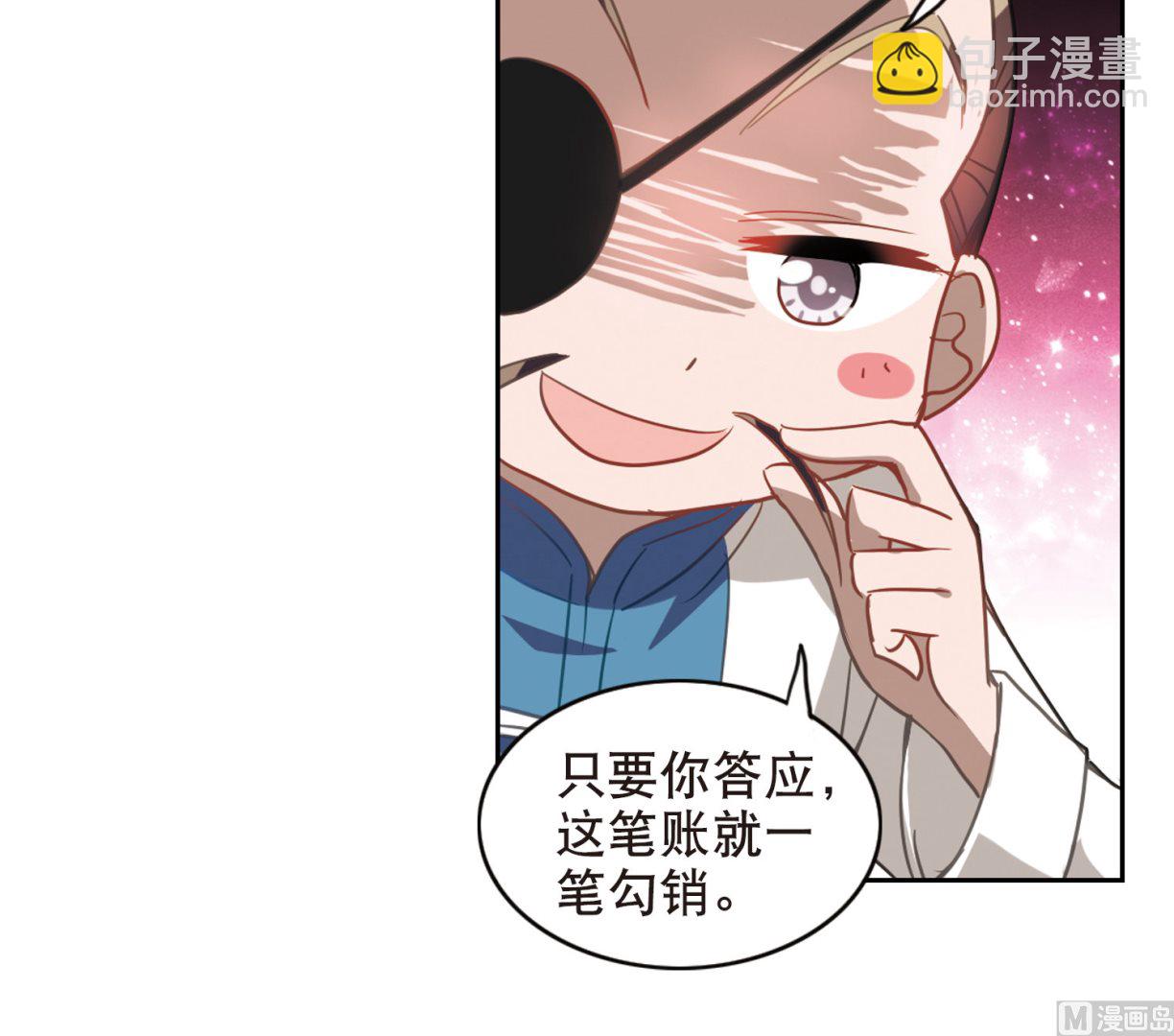 第76话-第76话