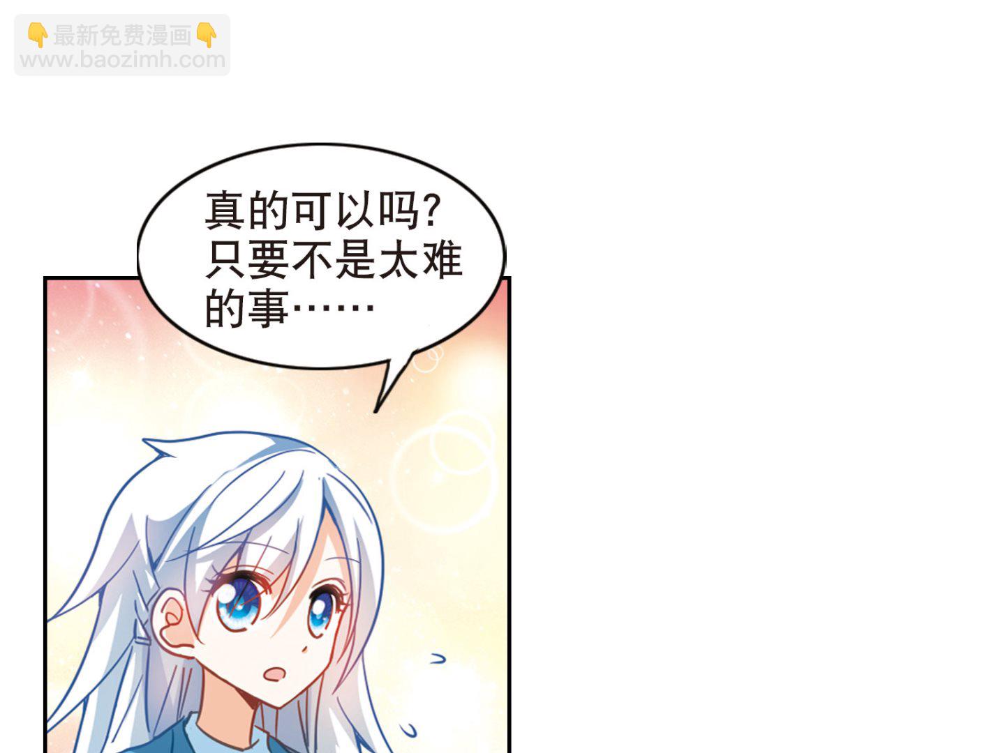 第76话-第76话