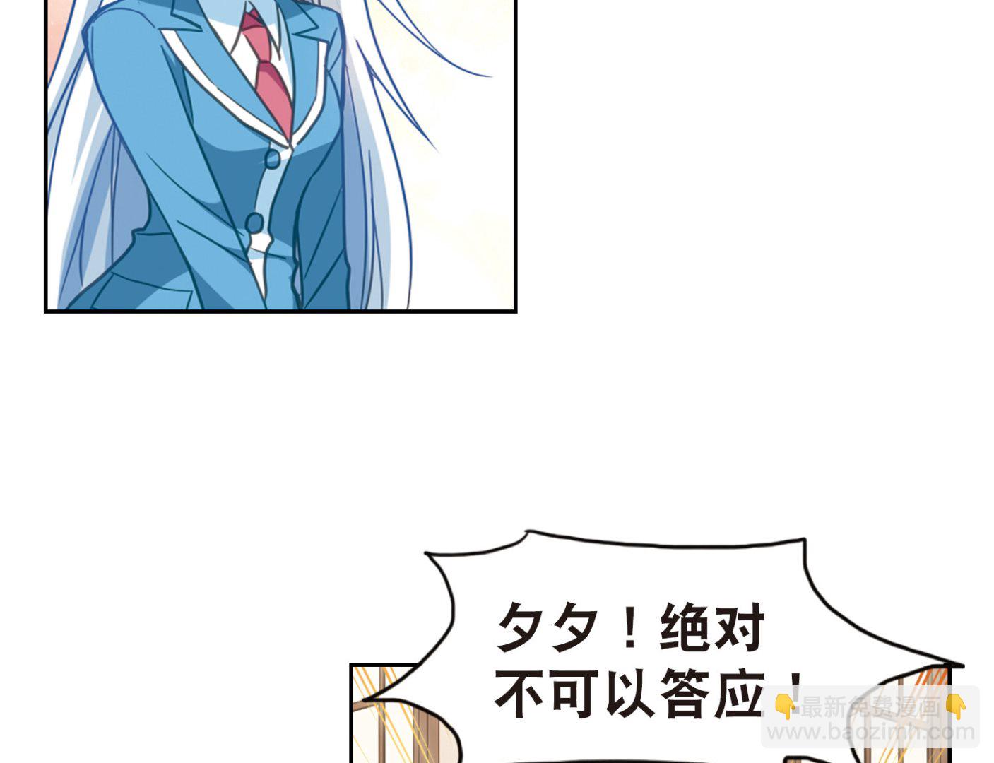 第76话-第76话
