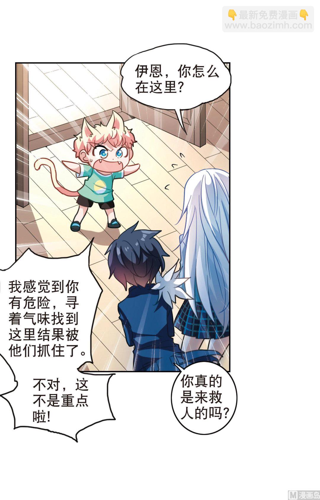 第76话-第76话